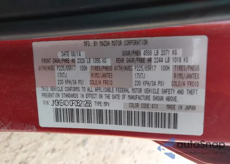 2015 Mazda Cx-5 Touring из США, поврежденный, VIN JM3KE4CY0F0521268